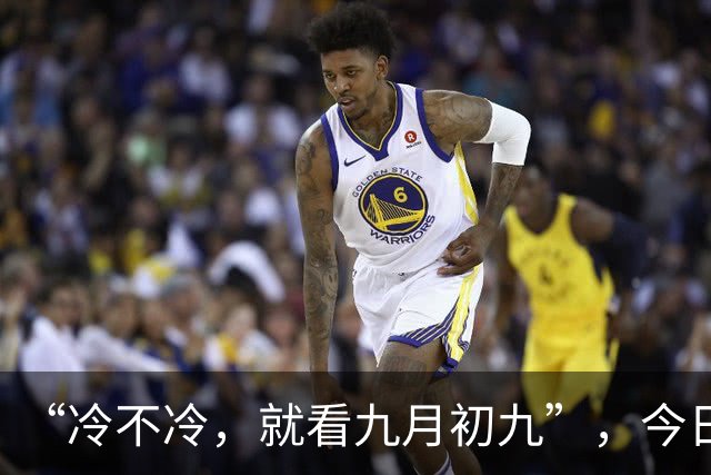 “冷不冷，就看九月初九”，今日九九重阳节，今年冬天会很冷吗？