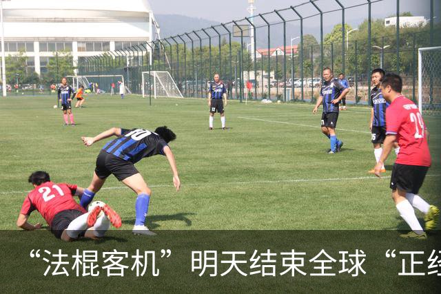 “法棍客机”明天结束全球“正经运营”