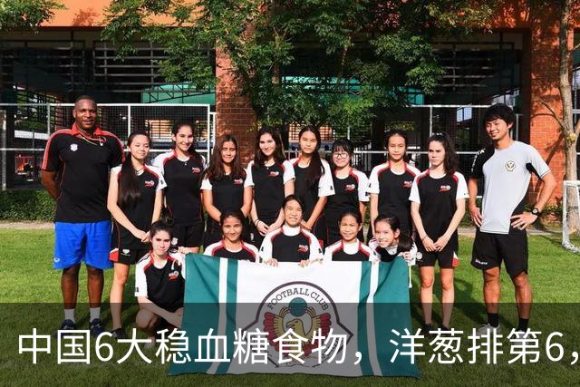 中国6大稳血糖食物，洋葱排第6，第1就藏在水果里，中老年要多吃