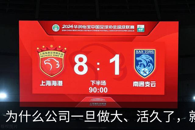 为什么公司一旦做大、活久了，就容易死亡？任正非似乎找到了办法