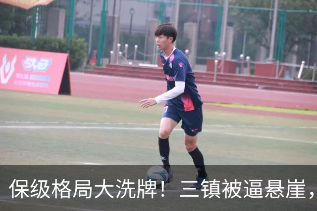 保级格局大洗牌！三镇被逼悬崖，津门虎四连胜演绎绝境逆袭