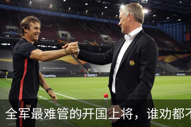 全军最难管的开国上将，谁劝都不听，一生只服陈赓一人