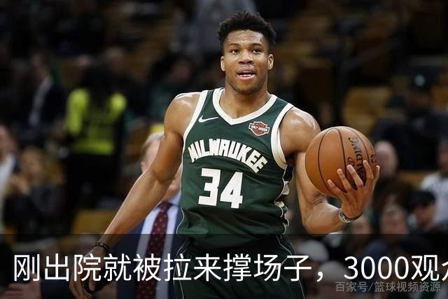 刚出院就被拉来撑场子，3000观众没听完介绍全跑光！老黄吼出“图幸福”，评论区一句反问让他当场哑火