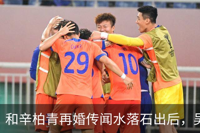 和辛柏青再婚传闻水落石出后，吴越怒斥揭开骗局，半个娱乐圈都受害