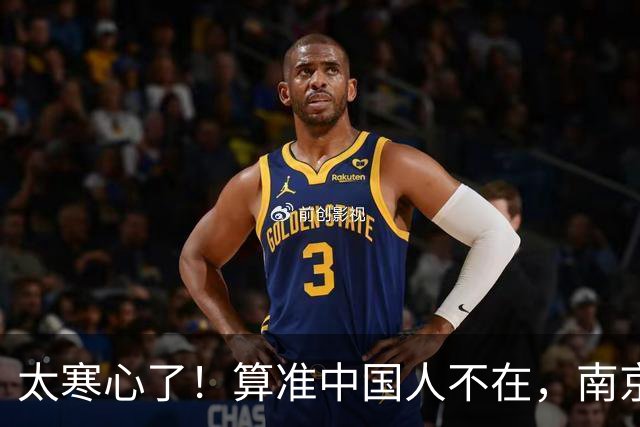 太寒心了！算准中国人不在，南京留学生竟在莫斯科，身披旭日旗！