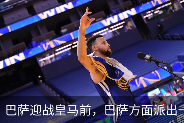 巴萨迎战皇马前，巴萨方面派出一名顾问抨击穆帅与皇马：居莱尔应该得红牌