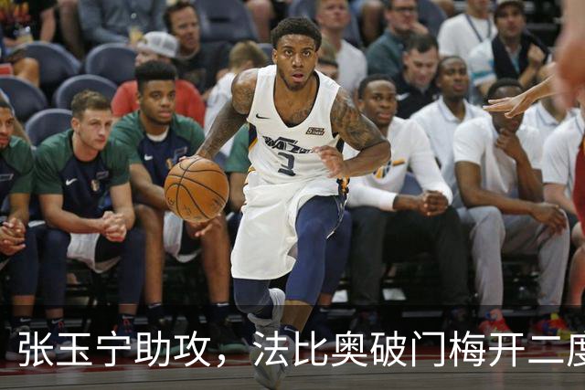 张玉宁助攻，法比奥破门梅开二度，国安3-0海牛
