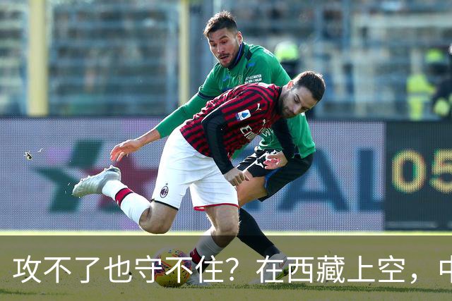 攻不了也守不住？在西藏上空，中国空军被印度空军足足压制了40年