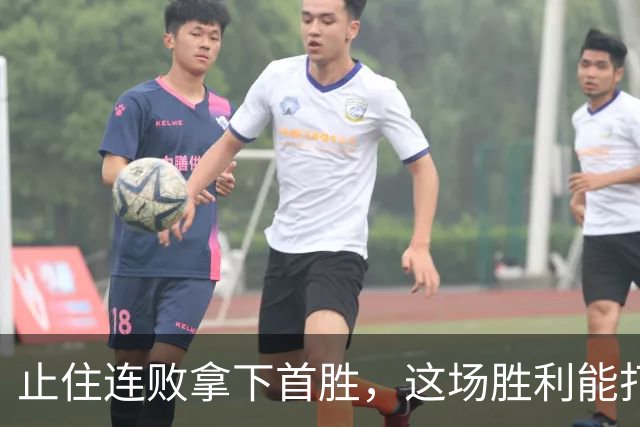 止住连败拿下首胜，这场胜利能打消广东球迷多少顾虑？