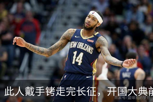 此人戴手铐走完长征，开国大典前夕，毛主席问他：你是哪一位？