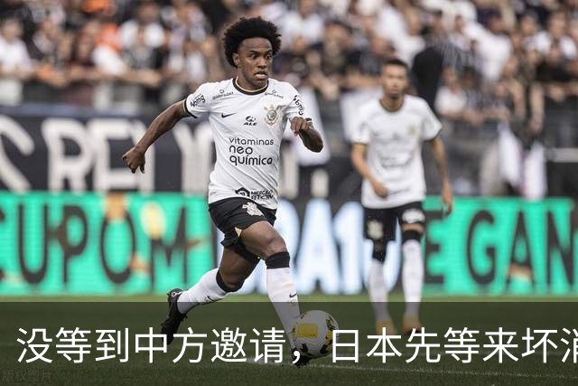 没等到中方邀请，日本先等来坏消息，高市早苗这次笑不出来了