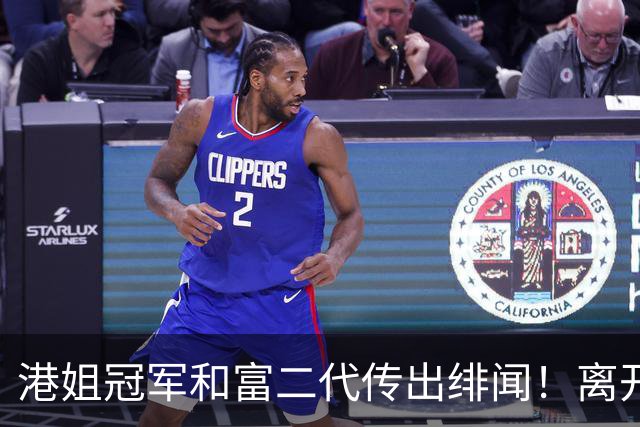 港姐冠军和富二代传出绯闻！离开TVB之后状态依旧不俗 一身粉色现身星级饭堂