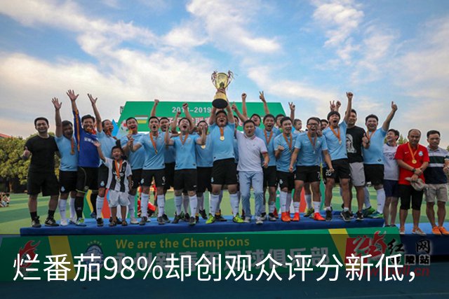 烂番茄98%却创观众评分新低，《流人》第六季怎么了