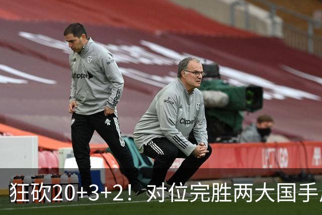 狂砍20+3+2！对位完胜两大国手后卫，郭士强为啥不让他进国家队？