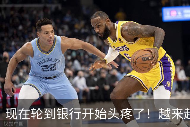 现在轮到银行开始头疼了！越来越多储户，主动把存款分到不同银行