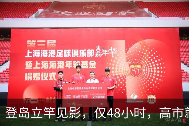 登岛立竿见影，仅48小时，高市就开始报复，中国一句话让日本破防