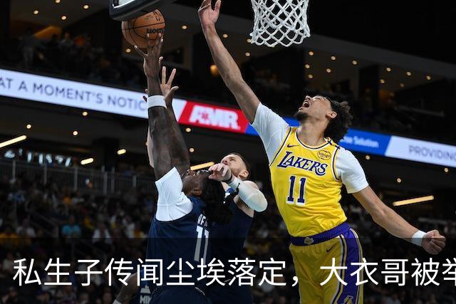私生子传闻尘埃落定，大衣哥被举报后演出已取消，步了郭德纲后尘