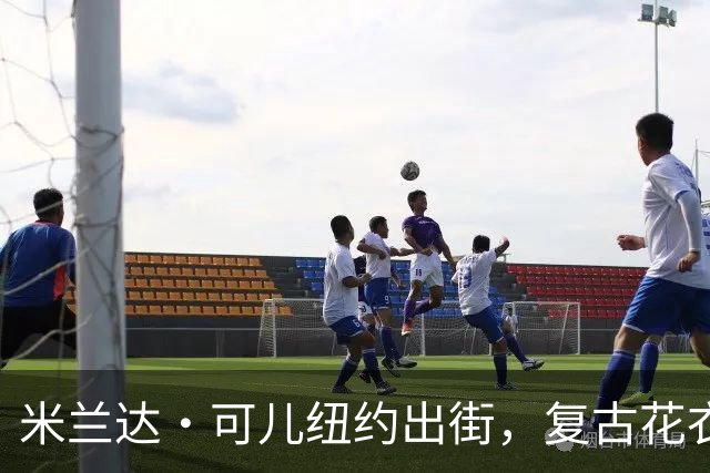 米兰达・可儿纽约出街，复古花衣明艳动人