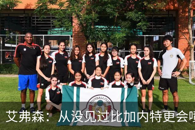 艾弗森：从没见过比加内特更会喷垃圾话的球员 他简直是语言攻击