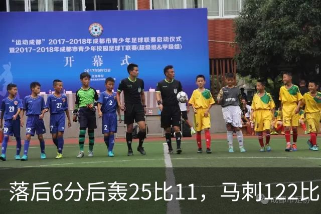 落后6分后轰25比11，马刺122比106取首胜