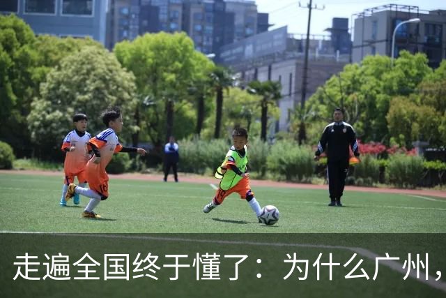 走遍全国终于懂了：为什么广州，是中国最“良心”的一线城市