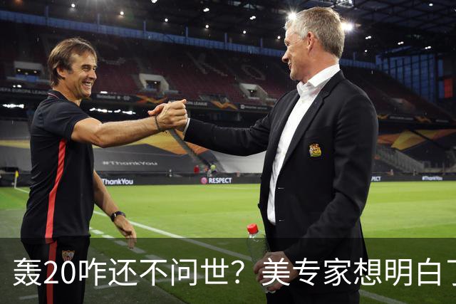 轰20咋还不问世？美专家想明白了：不是技术问题，中国无法弥补