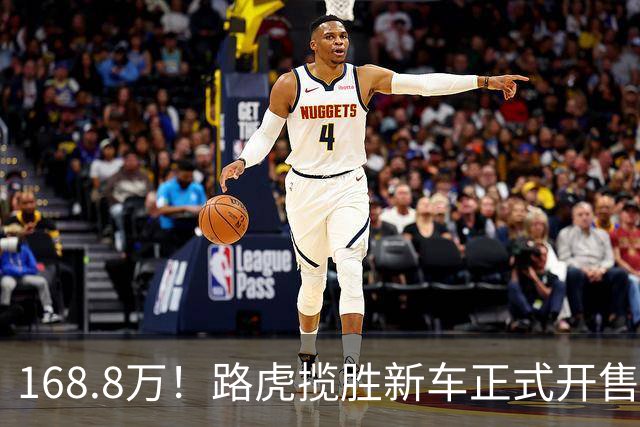 168.8万！路虎揽胜新车正式开售