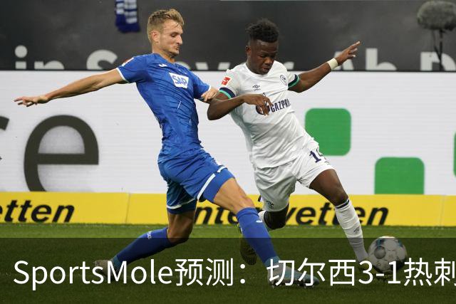 SportsMole预测：切尔西3-1热刺，美因茨2-2不莱梅，马竞2-0拉科